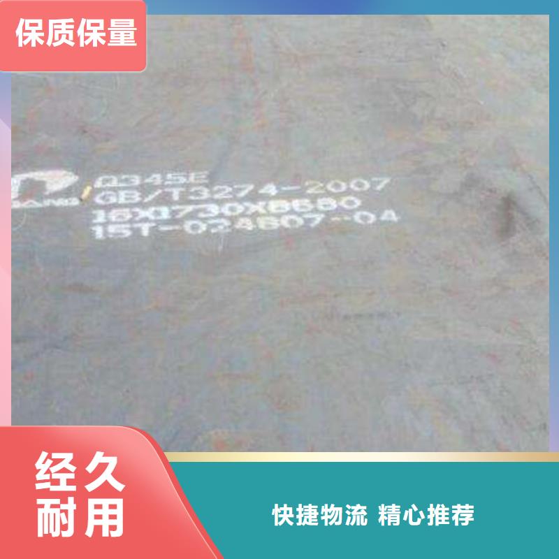 【耐候板船板定制批发】当地品牌