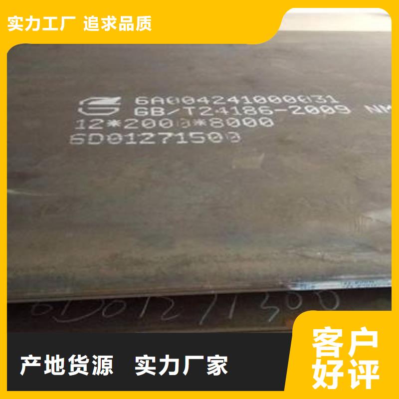【耐候板】船板一手价格实力见证