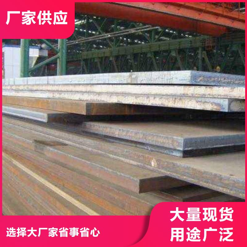 耐候板风塔结构钢厂家工厂认证一站式采购商