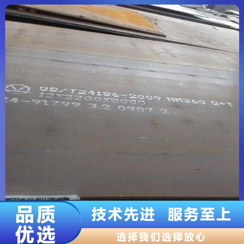 高强板耐磨板今日价格同城制造商