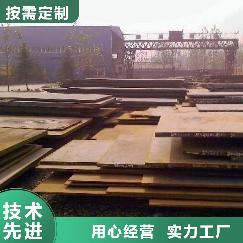 高强板合金板拥有核心技术优势同城生产厂家