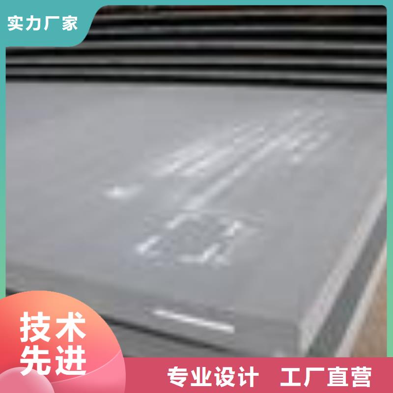 高建板风塔结构钢现货销售实力派厂家