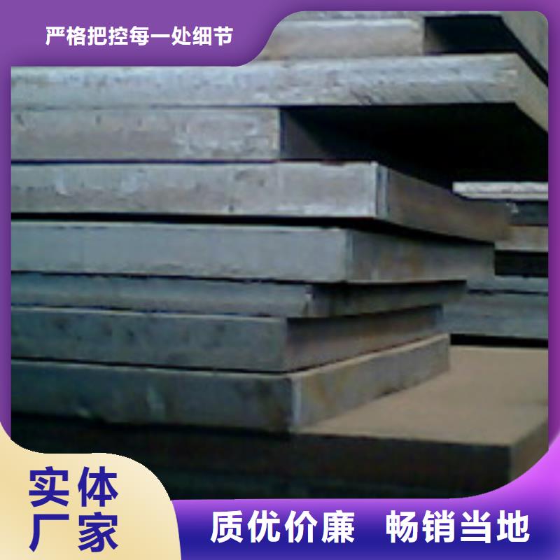 高建板合金板放心得选择定制销售售后为一体
