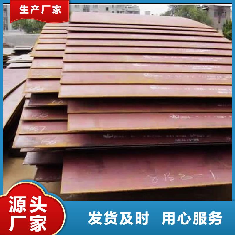 高建板【耐候板生产厂家】一手货源质检严格放心品质