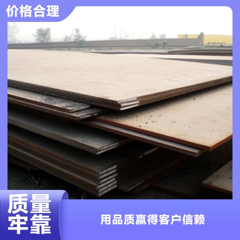 高建板耐候板生产厂家细节严格凸显品质快捷的物流配送