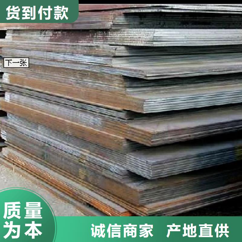 高建板耐磨板价格工厂认证快速物流发货