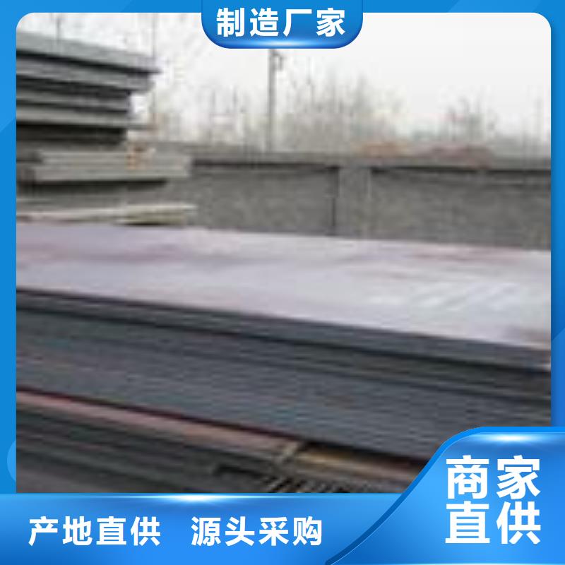 桥梁板耐候板信誉至上同城制造商