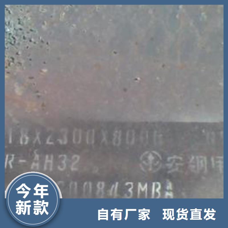 船板合金板优质工艺厂家货源稳定