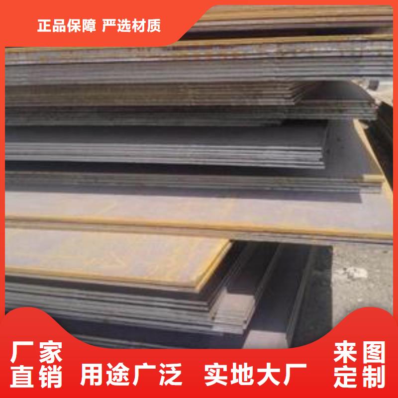 船板_【风塔结构钢厂家】品质不将就货源直供