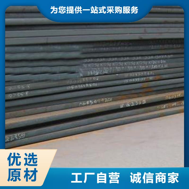 船板好厂家有担当产品性能