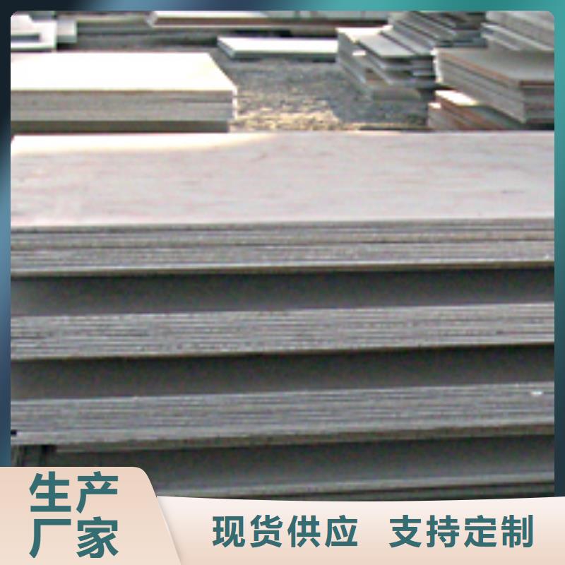 船板,合金板全新升级品质保障当地厂家