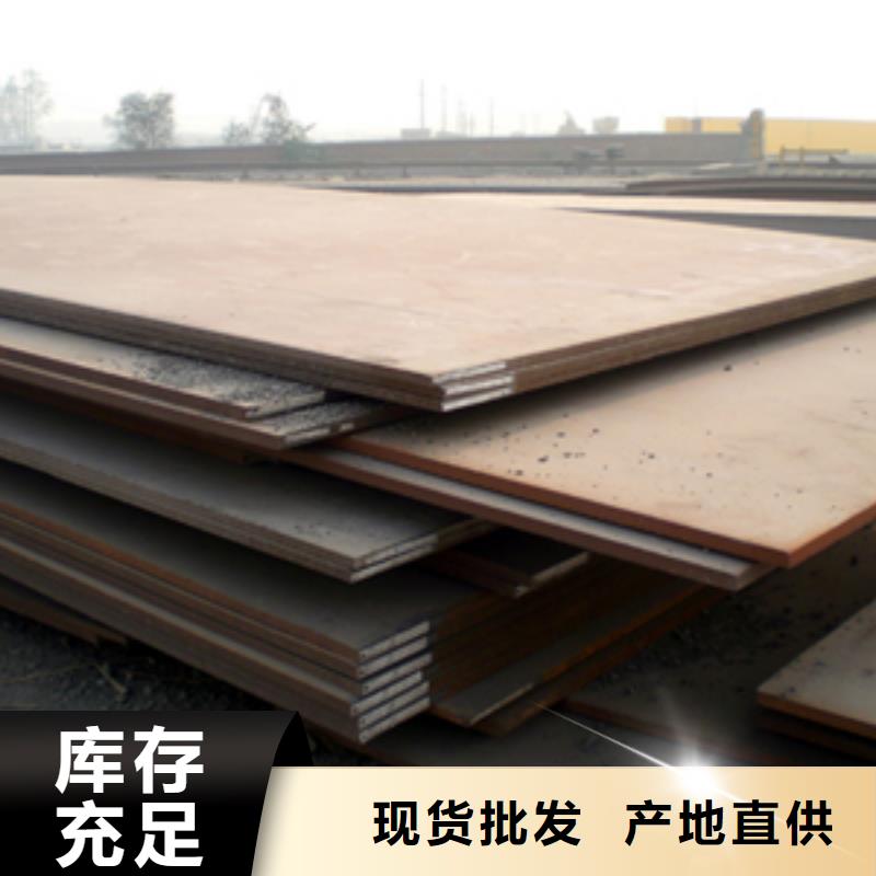 船板_风塔结构钢质量牢靠同城服务商
