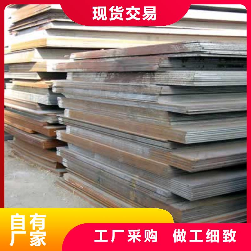 船板风塔结构钢精心工艺成熟