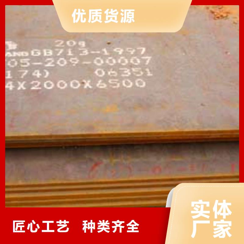 【船板】高强板专业的生产厂家就近发货