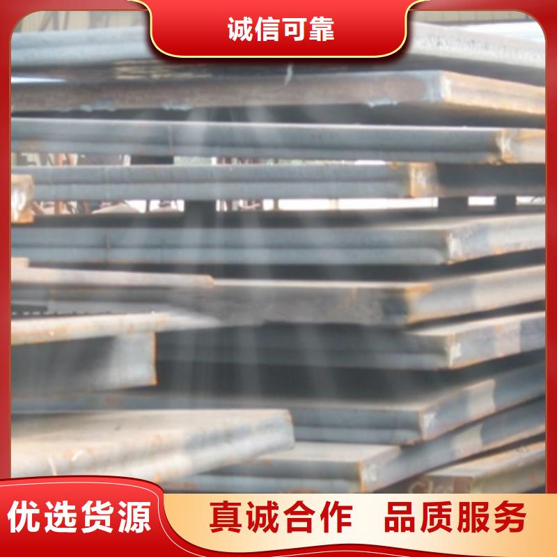 船板风塔结构钢实力厂家直销N年专注