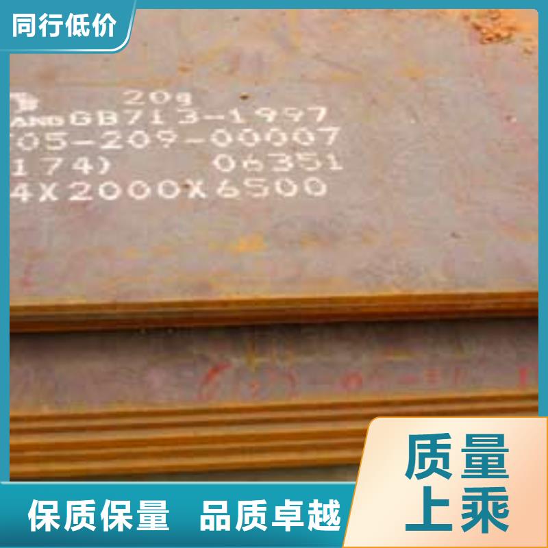 【容器钢板耐候板生产厂家实力厂家直销】本地公司