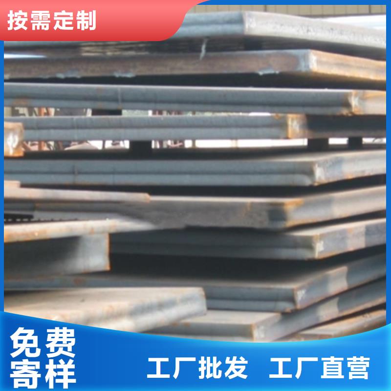 容器钢板-桥梁耐候板厂家新品产地厂家直销