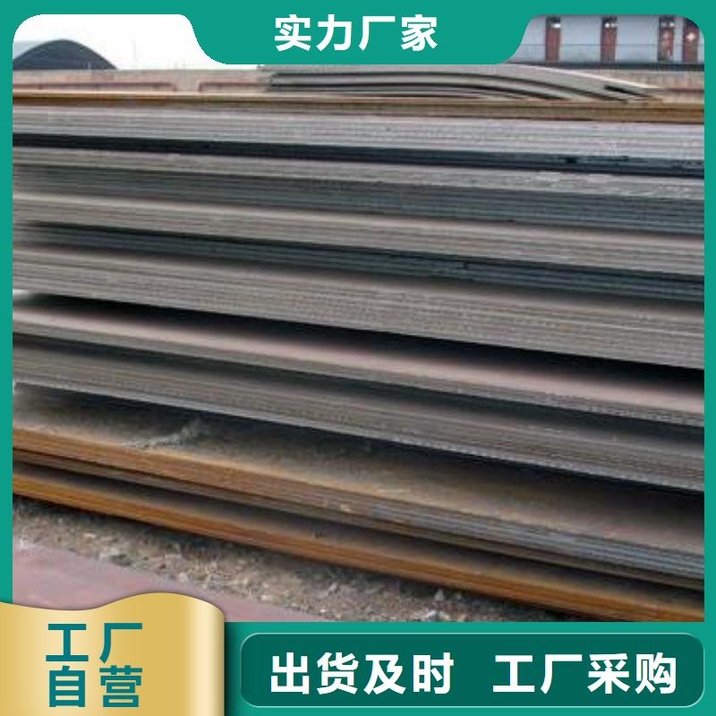 锰钢板-【桥梁耐候板】送货上门源头采购