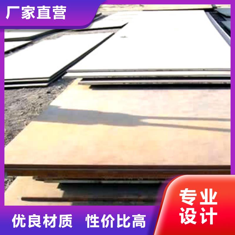 锰钢板风塔结构钢厂家售后无忧质量安心