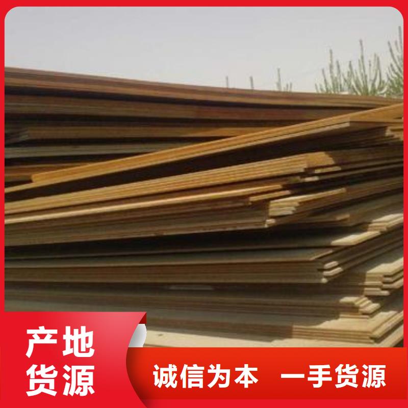 耐候管-桥梁耐候板一手货源源头厂家用品质赢得客户信赖