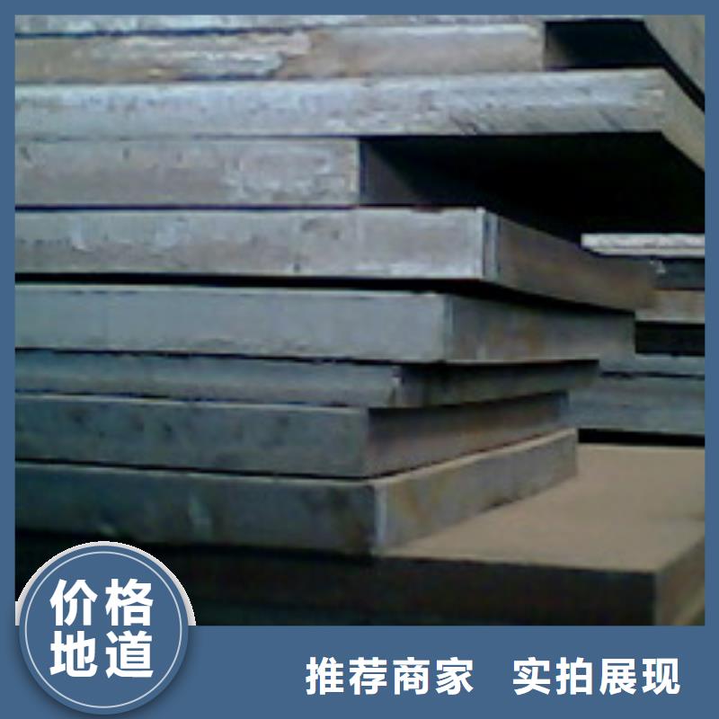 合金板_高建板厂家直销直供满足客户所需