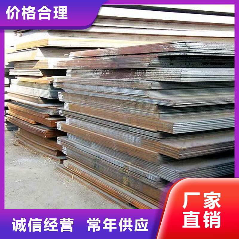 【合金板船板免费寄样】一站式采购商