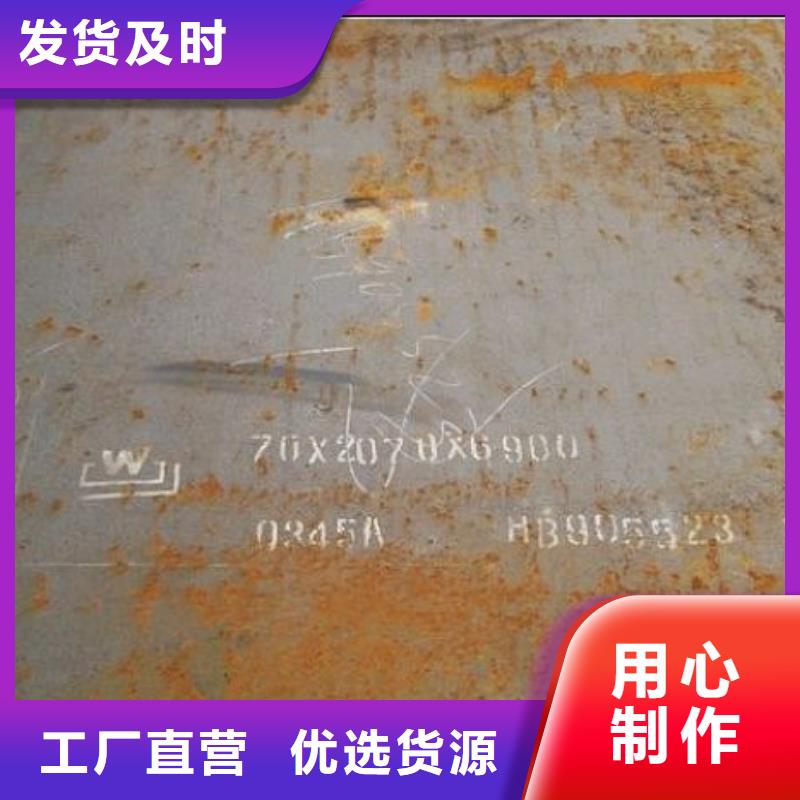 合金板高强板生产厂家欢迎来电咨询同城公司