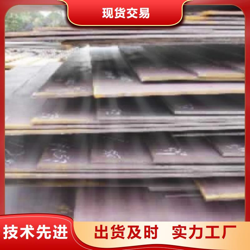 合金板应用广泛价格有优势
