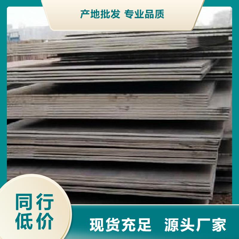 合金板高建管当地货源精益求精