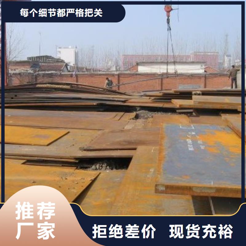 合金板-【船板】厂家直营源头厂家供应