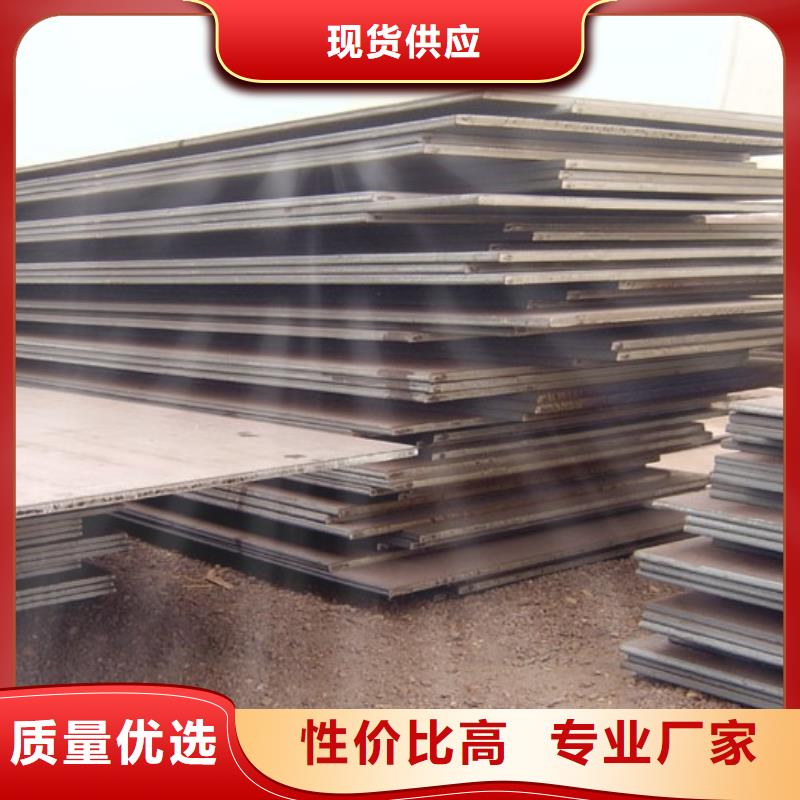 合金板桥梁耐候板好货直销同城生产厂家