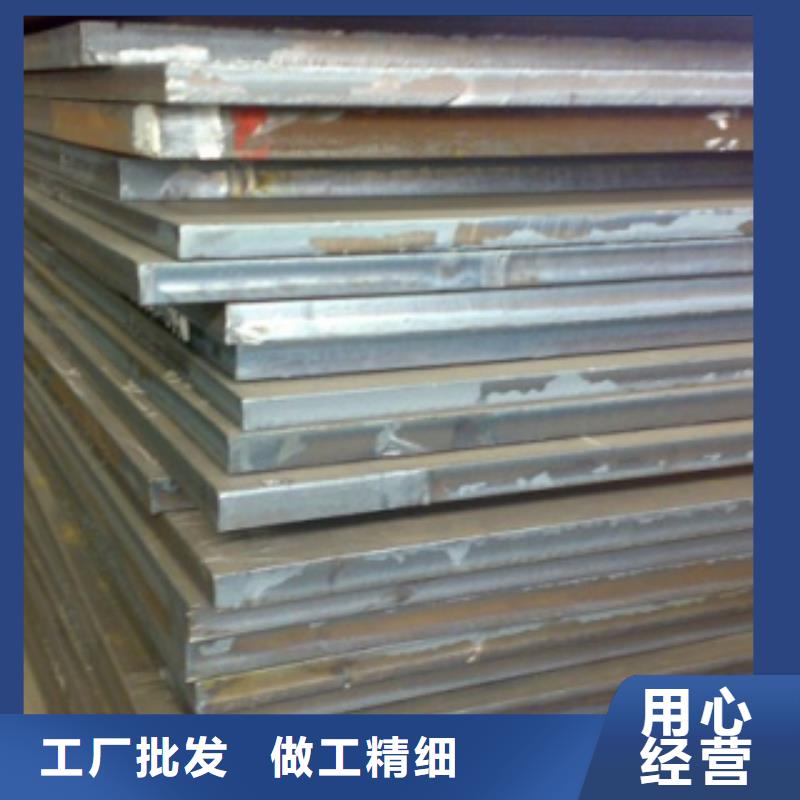 合金板可接急单当地制造商