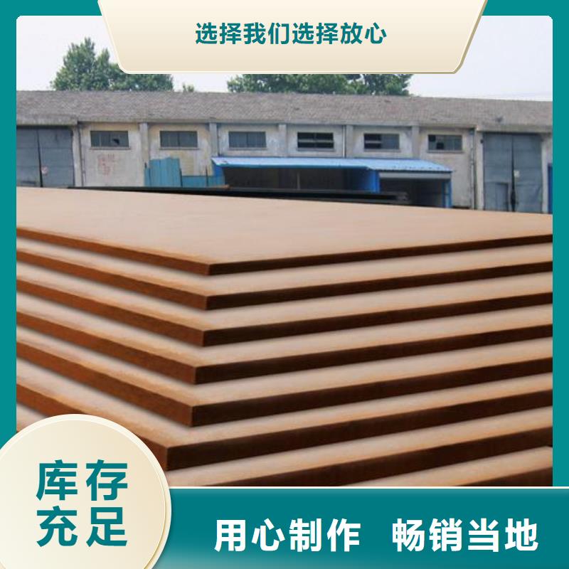 【管线钢板】桥梁耐候板海量现货真正让利给买家
