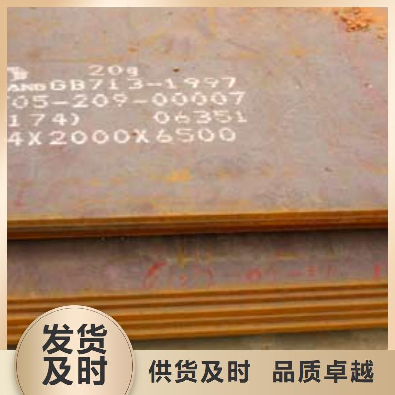 ​管线钢板船板可接急单当地货源