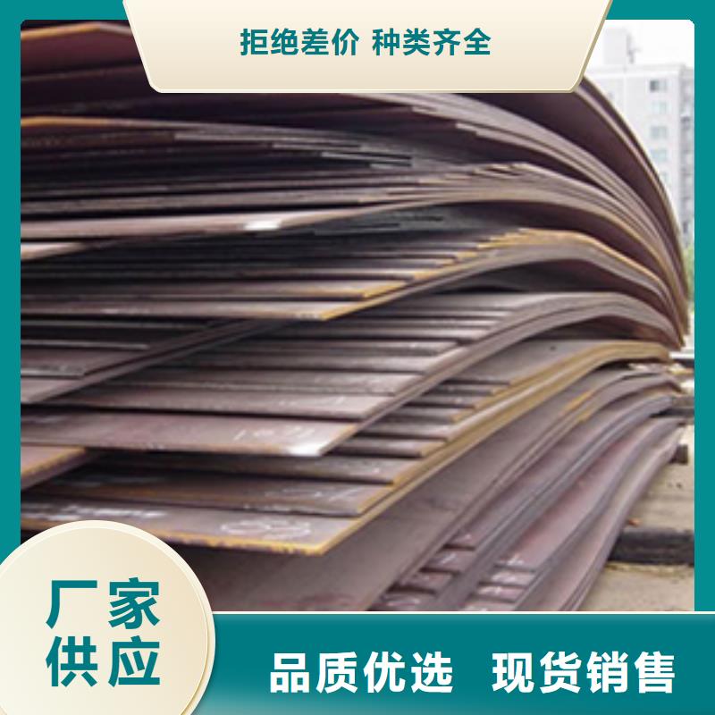 管线钢板-船板出厂严格质检量少也做