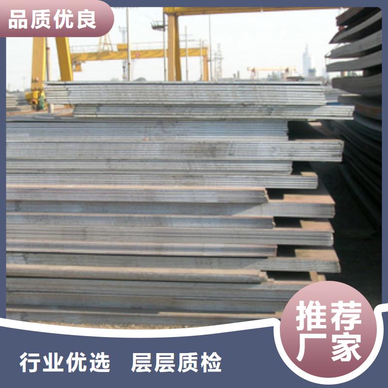 管线钢板,耐磨板现货实拍工艺成熟