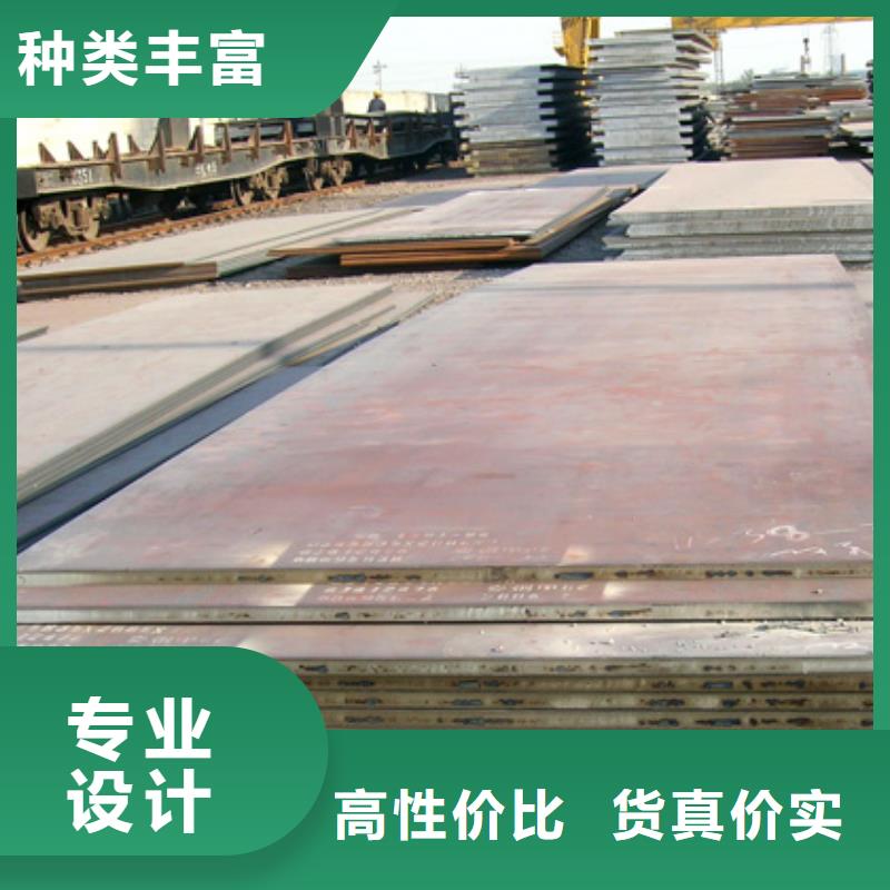 管线钢板,船板追求品质当地品牌