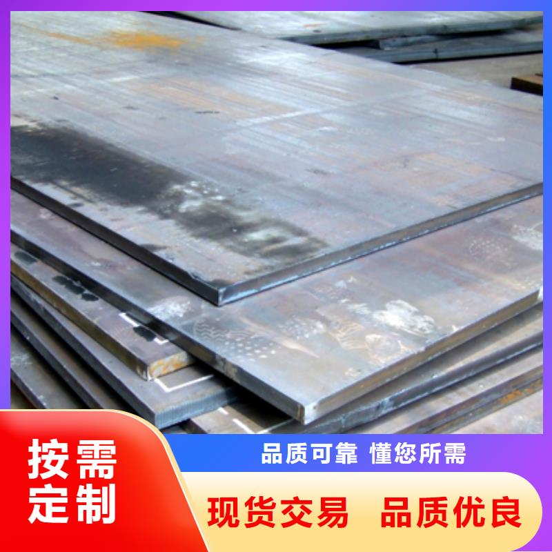 【管线钢板】桥梁耐候板好产品有口碑本地制造商