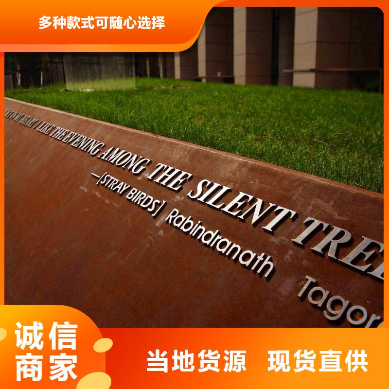 耐候板,船板匠心打造价格实惠