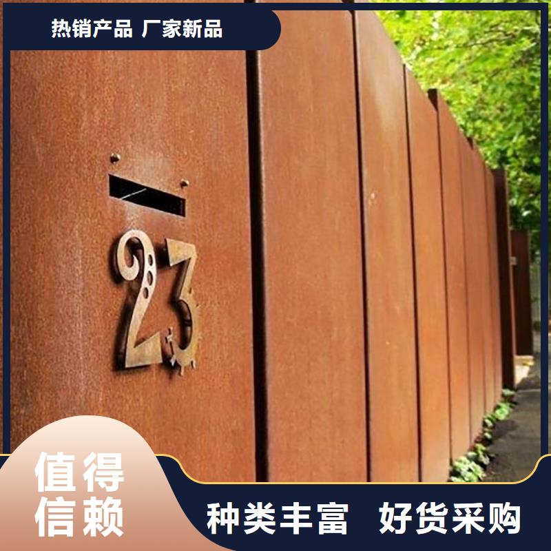 耐候板船板厂家源头厂家直销质保一年