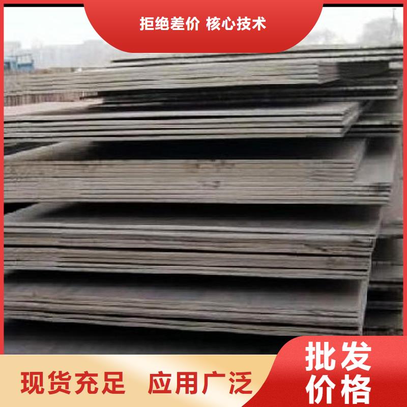 船板-耐候板厂家采购规格齐全实力厂家