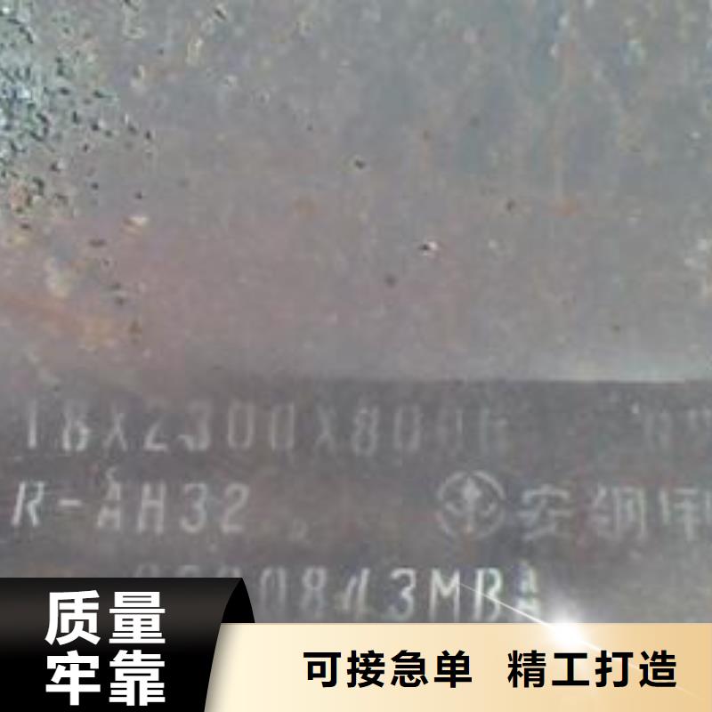 船板锅炉容器板产品细节参数实力见证