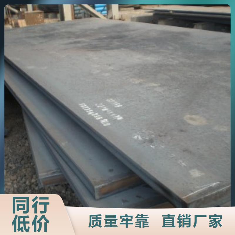 桥梁板耐候板采购无忧大厂家实力看得见