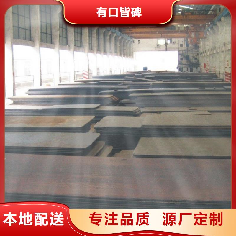 桥梁板-耐候板现货实拍专业完善售后