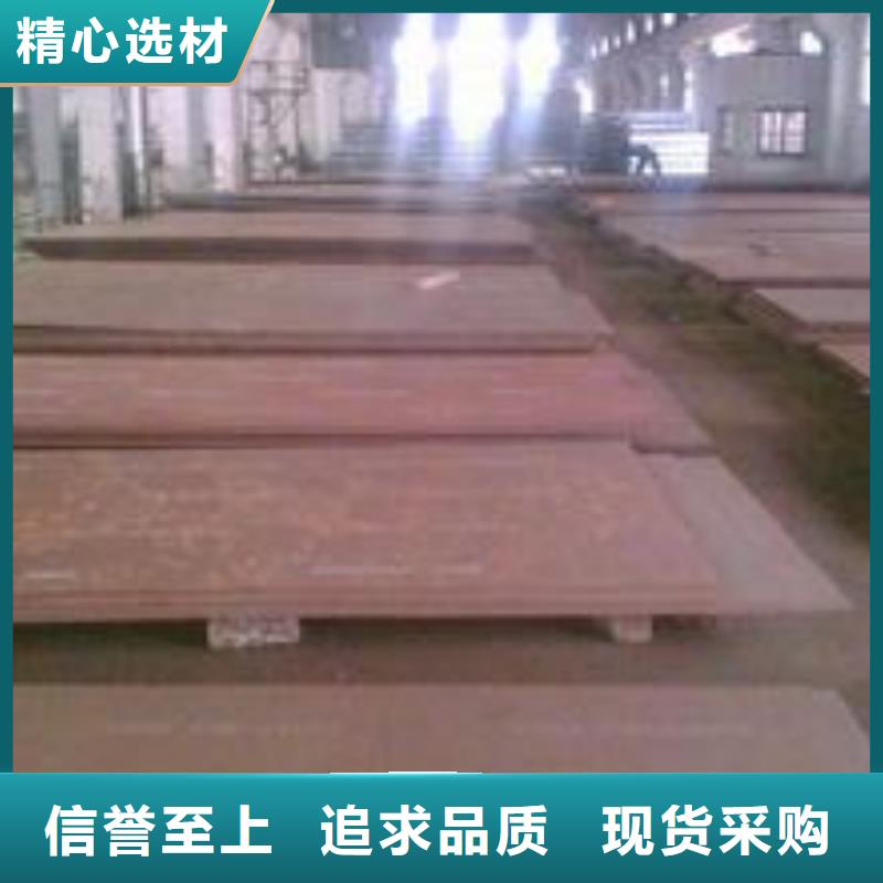 耐磨板【高强板】供应采购源头厂家来图定制