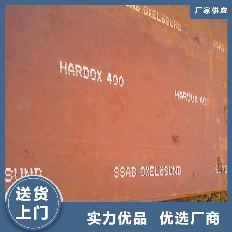 耐磨板桥梁板货源足质量好自营品质有保障