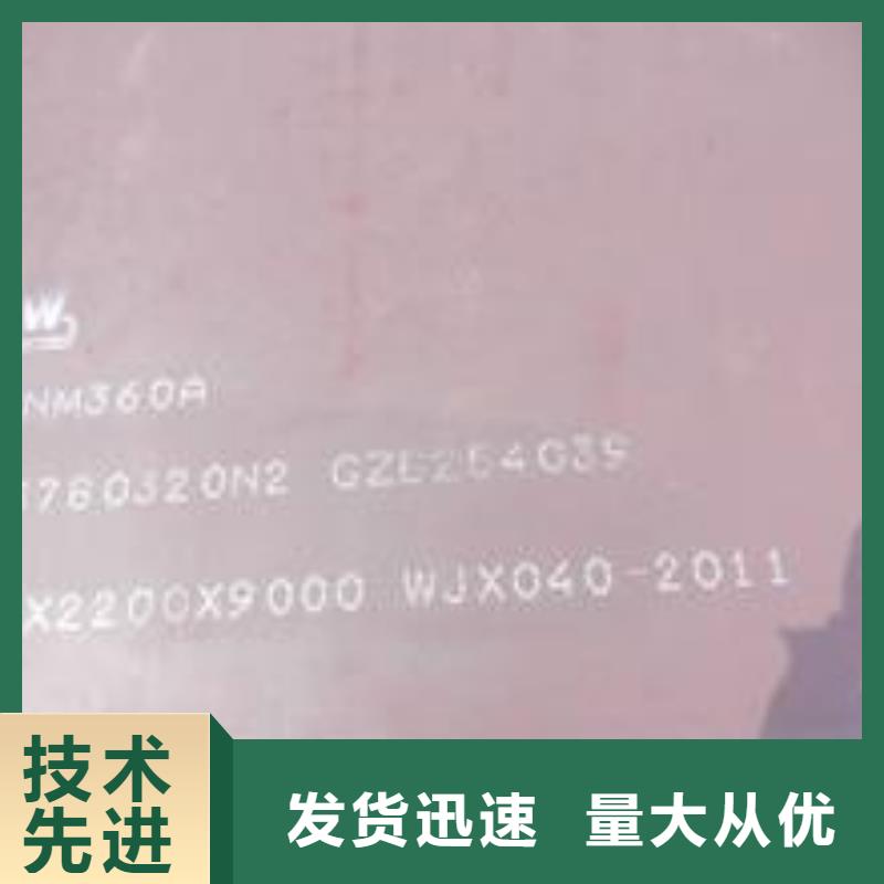 耐磨板高强板现货严选用料免费寄样