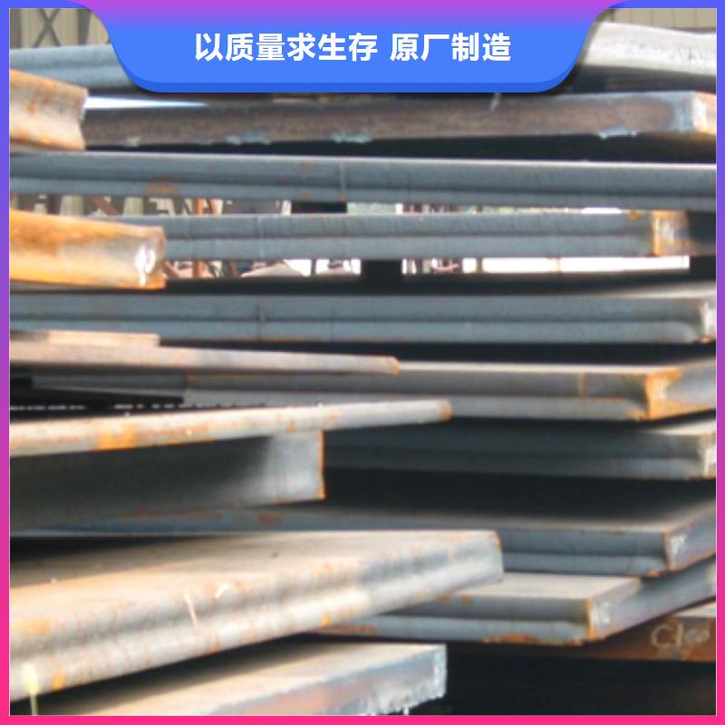 高建钢板合金板客户满意度高欢迎来厂考察