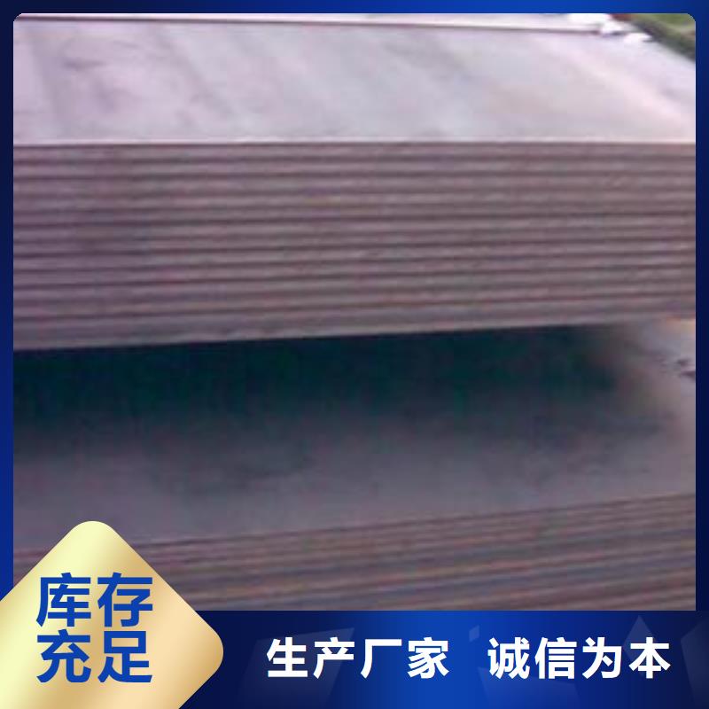 高建钢板【桥梁板】产地批发当地品牌