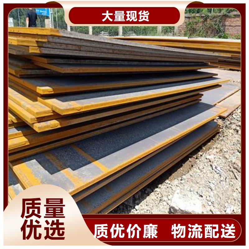 高建钢管船板优选厂家核心技术